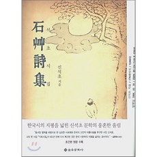 미사에초대합니다