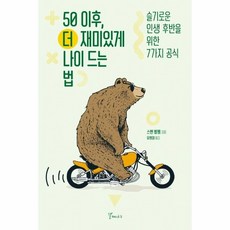 토질역학박영태