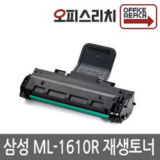 더씽m160