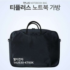티플러스 LG 14U530-KT60K 노트북 가방