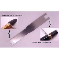 일본 몽블랑 Montblanc 146 149펠리컨 Pelikan M800 M900커스텀 823만년필 대응 피스톤 키 피스톤 분해, 단일옵션