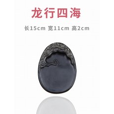 서예함 문방사우 지필묵연 붓먹벼루 세트 서예도구 밀, 세계의 용