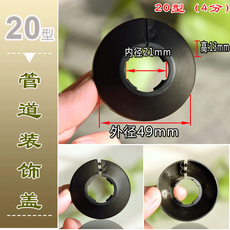 도시가스계량기커버