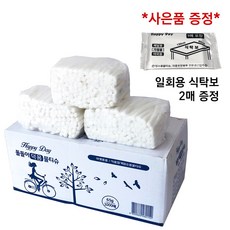 돌돌이덕용물티슈