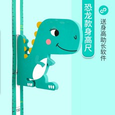 키재기자자석