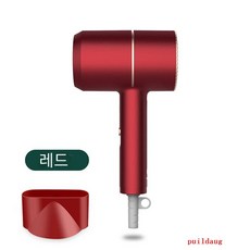 다이슨드라이기레드