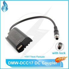 DMW-DCC17 더미 배터리 DCC17 락킹 4.0x1.7mm BLK22 DC 커플러 파나소닉 S5 GH6 5M2 카메라
