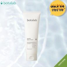 랩워터로션면세점