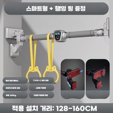 스마트 턱걸이봉 턱걸이바 자동카운팅 실내턱걸이 도어짐 집철봉 풀업바 문틀철봉 문틀턱걸이, 스마트형 128-160CM