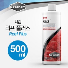 시켐 리프 플러스 (Reef Plus) 500ml / 산호 영양제, 1개