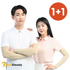 로열스테디 슬림핏 UV 자외선차단 쿨토시, 2세트, 스킨+스킨