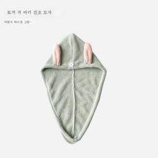 어린이머리감기머리감기