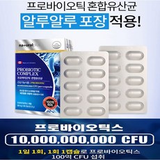 네이처스패밀리임산부