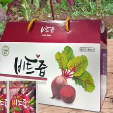 레드비트즙효능 유기농 액기스 제주산 쥬스 요리 비트물 베타인 레드비트효능