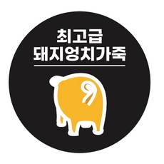 밀당팁