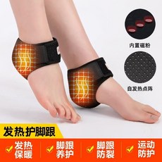 검도용 발 뒤꿈치 서포터 보호대 염좌 발목보호대 재활 족저 근막염 밴드 보조기, 숏형-듀얼팩