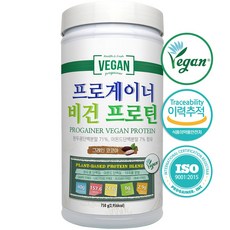 프로게이너 비건프로틴 그레인코코아 비건인증완료 식물성 단백질보충제 채식식단 프로틴쉐이크, 750g, 1통