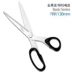 도루코 주방가위 마이셰프 베이직 가위 130A x 1개 초특가, 1세트