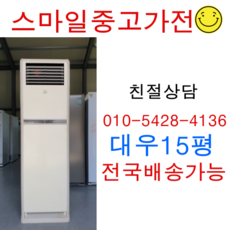 대우에어컨