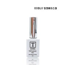 베이스젤추천