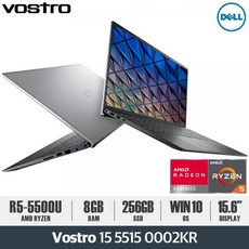 5500u노트북