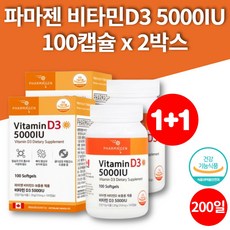 마더스비타d1000iu