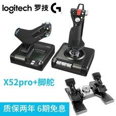 로지텍x56