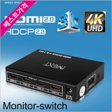 ONSHOP 넥스트 5대1 4K UHD HDMI2.0 모니터 스위치 선택기, 본상품선택