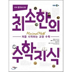 태국어글자인식기