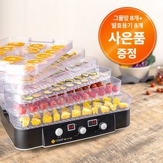 리큅 투명트레이 8단 식품건조기/그물망 발효용기 증정, LD-918TH LD-918TH