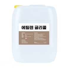 켐슐랭 모노 에틸렌글리콜 MEG 부동액 10KG 20KG, 1개