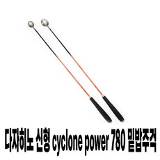 다자히노밑밥주걱