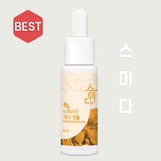 [본사정품] 스미다 뉴트리언 레쉬 앰플 환절기 앰플 피부 촉촉, 1개, 9ml