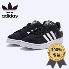 아디다스가젤블랙 TOP01