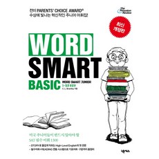 Word Smart Basic:Word Smart Jounior 1 2권 통합본, 넥서스, WORD SMART BASIC 시리즈