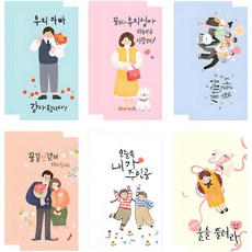 角色一從 N 兩個插圖支持信封 6 種 x 2p 套組 FB1017, 混色, 1組