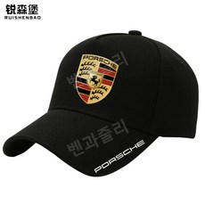 포르쉐 모자 자동차 911 카레라 터보 카이엔 박스터 PORSCHE 야구모자