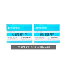 한일멸균거즈