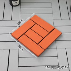 원목마루가격