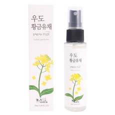 삼다몰 제주 향수 드레스퍼퓸 유채 감귤 수국 동백 백합, 드레스 퍼퓸, 유채 드레스 퍼퓸 50ml 2개, 1개