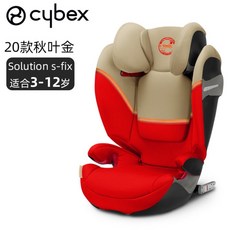 2020년형 싸이벡스 주니어카시트 제트아이픽스 플러스 Z i-FIX PLUS, 솔루션스-픽스아키하바라가격변경3-12세적용