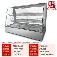 삼성3도어푸드쇼케이스