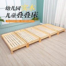 이케아침대가드