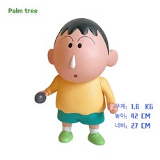 Palm tree당일출발 맹구 대형 피규어 24cm/42cm cos10호 메시