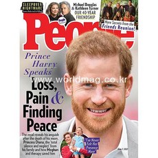 People Weekly Usa -Usa 2021년6월07일