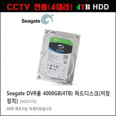 다후아 16채널 500만화소 녹화기(다후아 XVR5216AN-4KL-X), HDD(4테라 하드디스크) - 다후아16채널녹화기