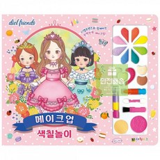디엘프렌즈매니큐어