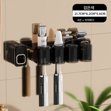 소독건조 칫솔걸이 자외선 욕실선반 화장실 벽걸이 스마트, 무소독칫솔걸이+4구컵(검정)