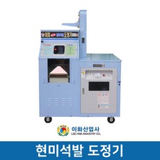 이화산업사 정미 쌀도정기 백미 석발기 LH-5001M 추수, 단일상품