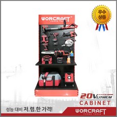 워크래프트진열장